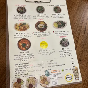 쏘이삼덕 리뷰 사진
