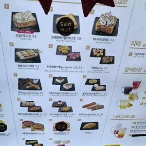 설빙  리뷰 사진