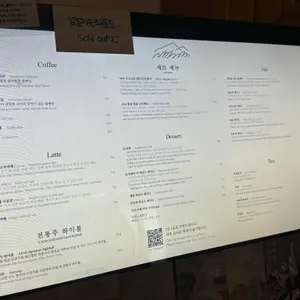 카페사사 리뷰 사진