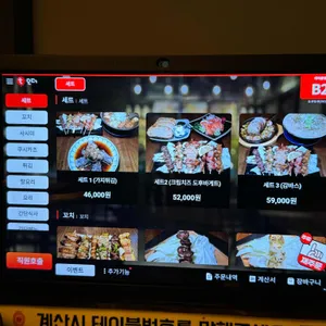 도쿠도쿠 리뷰 사진