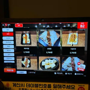 도쿠도쿠 리뷰 사진