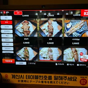 도쿠도쿠 리뷰 사진