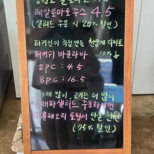 샐러딧 리뷰 사진