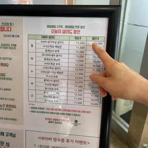 샐러딧 리뷰 사진