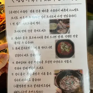 뭉텅 리뷰 사진
