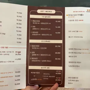 평양옥 리뷰 사진
