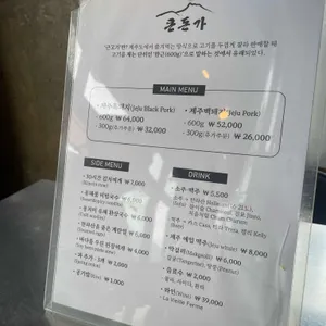 큰돈가 리뷰 사진