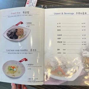 짬뽕지존 리뷰 사진