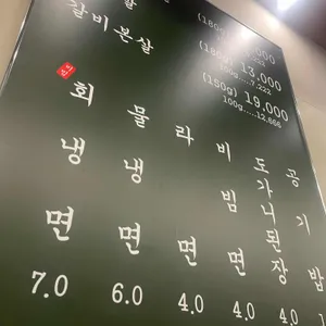목구멍 리뷰 사진