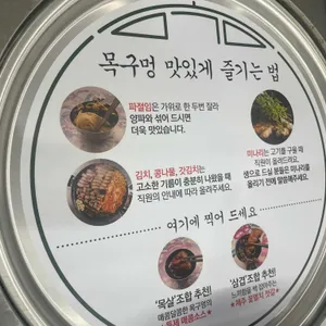 목구멍 리뷰 사진