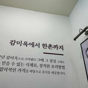 한촌설렁탕 리뷰 사진