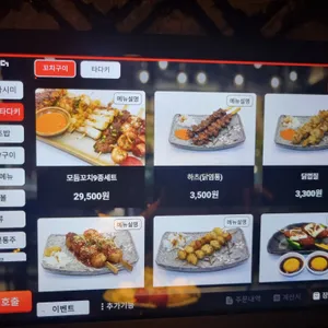 광안태양 리뷰 사진