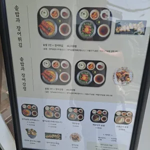정성식 리뷰 사진