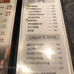 부흥 리뷰 사진