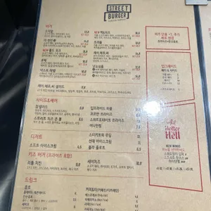 고든램지스트리트버거 리뷰 사진
