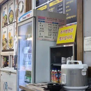 온고을 콩나물국밥 리뷰 사진
