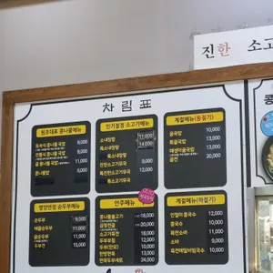 온고을 콩나물국밥 리뷰 사진