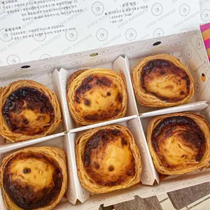 도리스 파티세리 사진