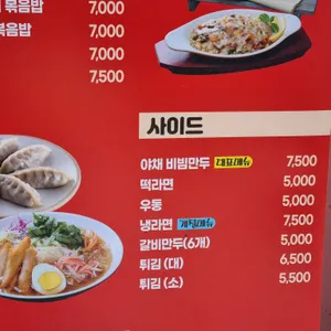 디델리 리뷰 사진