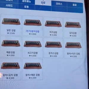 디델리 리뷰 사진
