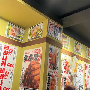 생마차 리뷰 사진