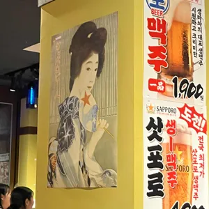 생마차 리뷰 사진