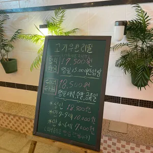 메이플라워 리뷰 사진