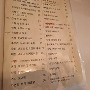 배대포차 리뷰 사진