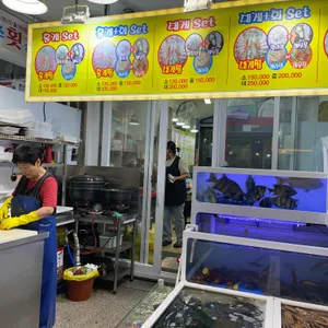 충주횟집 리뷰 사진