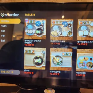 터틀리애 리뷰 사진
