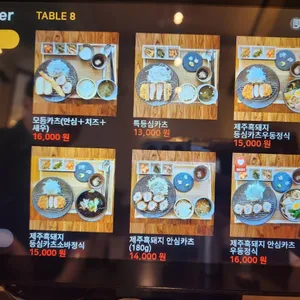 터틀리애 리뷰 사진