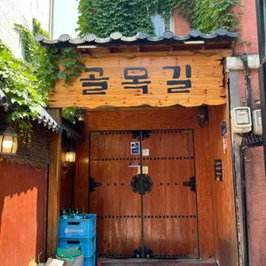 골목길 리뷰 사진