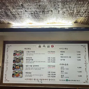 골목길 리뷰 사진