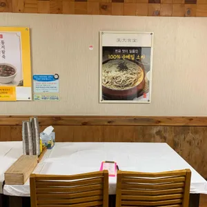 호천식당 리뷰 사진
