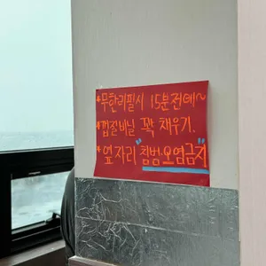 구룡포홍게무한리필 리뷰 사진