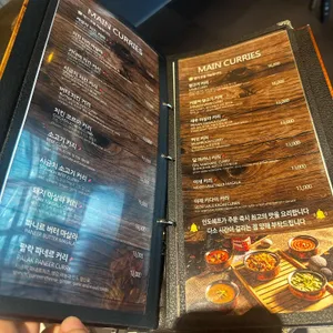 커리킹덤 리뷰 사진