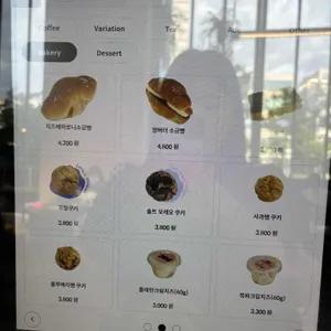 카페304 리뷰 사진