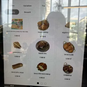카페304 리뷰 사진