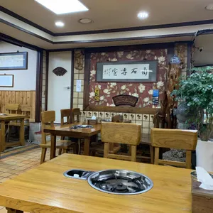 영등포복집 리뷰 사진