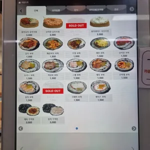 밥줄 리뷰 사진