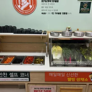 채선당 행복 가마솥밥 리뷰 사진