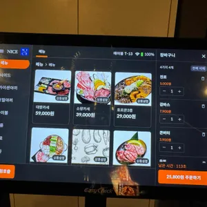 야끼니꾸 소량 리뷰 사진