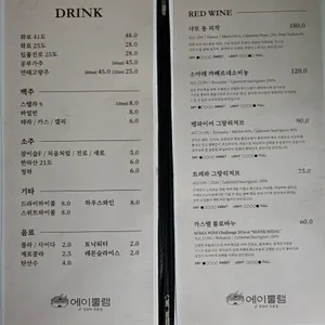 에이뿔램 리뷰 사진