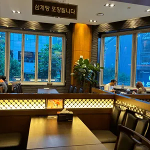 고려조 삼계탕 리뷰 사진
