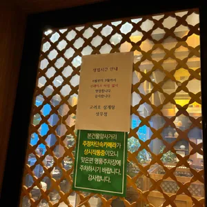 고려조 삼계탕 리뷰 사진