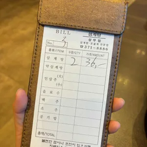고려조 삼계탕 리뷰 사진
