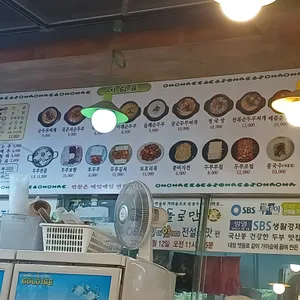 맷돌로만 리뷰 사진