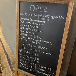 동빙고 리뷰 사진