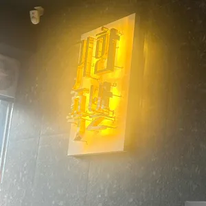귀한족발 사진 1