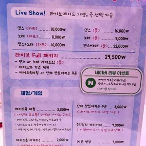 드림 메이드카페 리뷰 사진